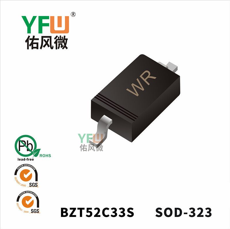 BZT52C33S SOD-323_Marking:WR_Zener Diodes_YFW brand